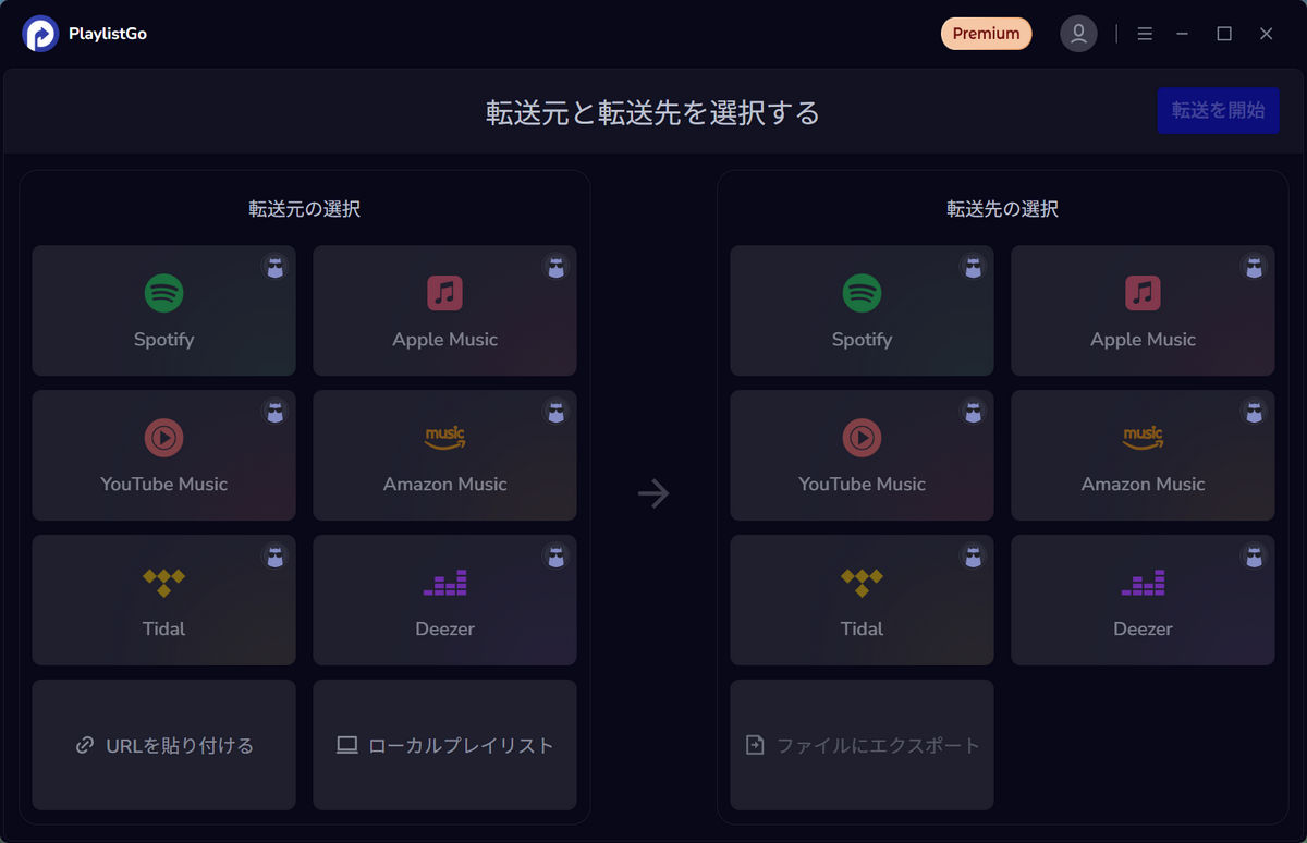 ステップ1: ユーザーアイコンをクリック